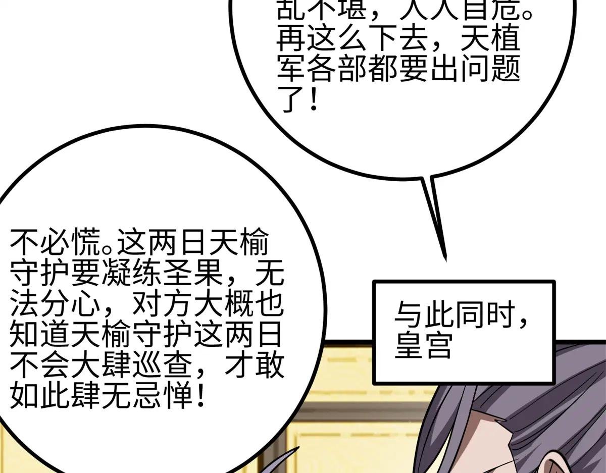 321 换个马甲继续浪