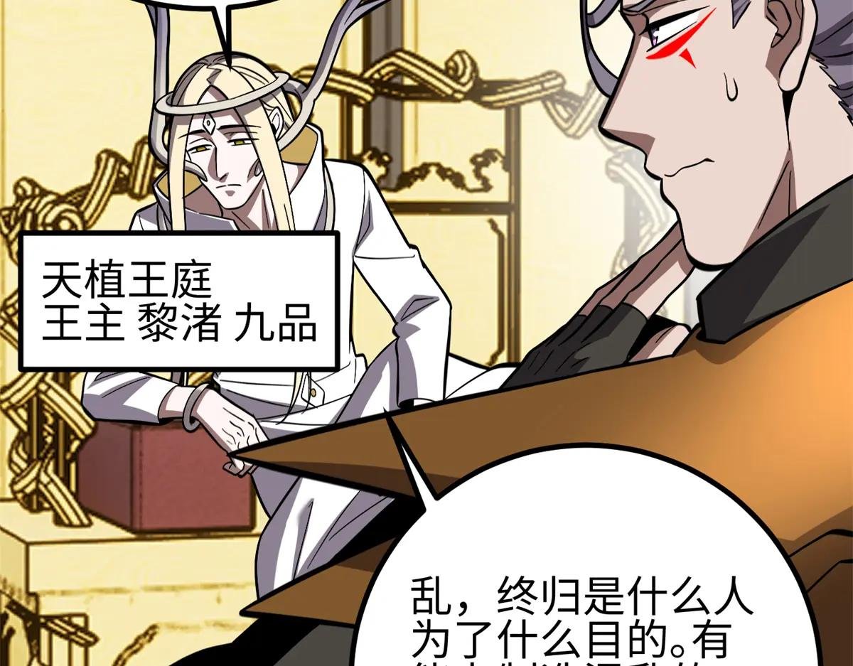 321 换个马甲继续浪