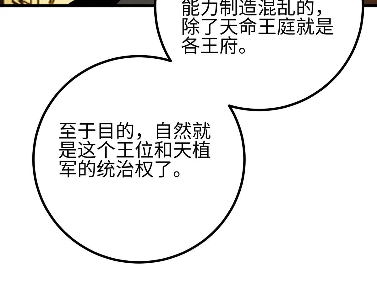 321 换个马甲继续浪