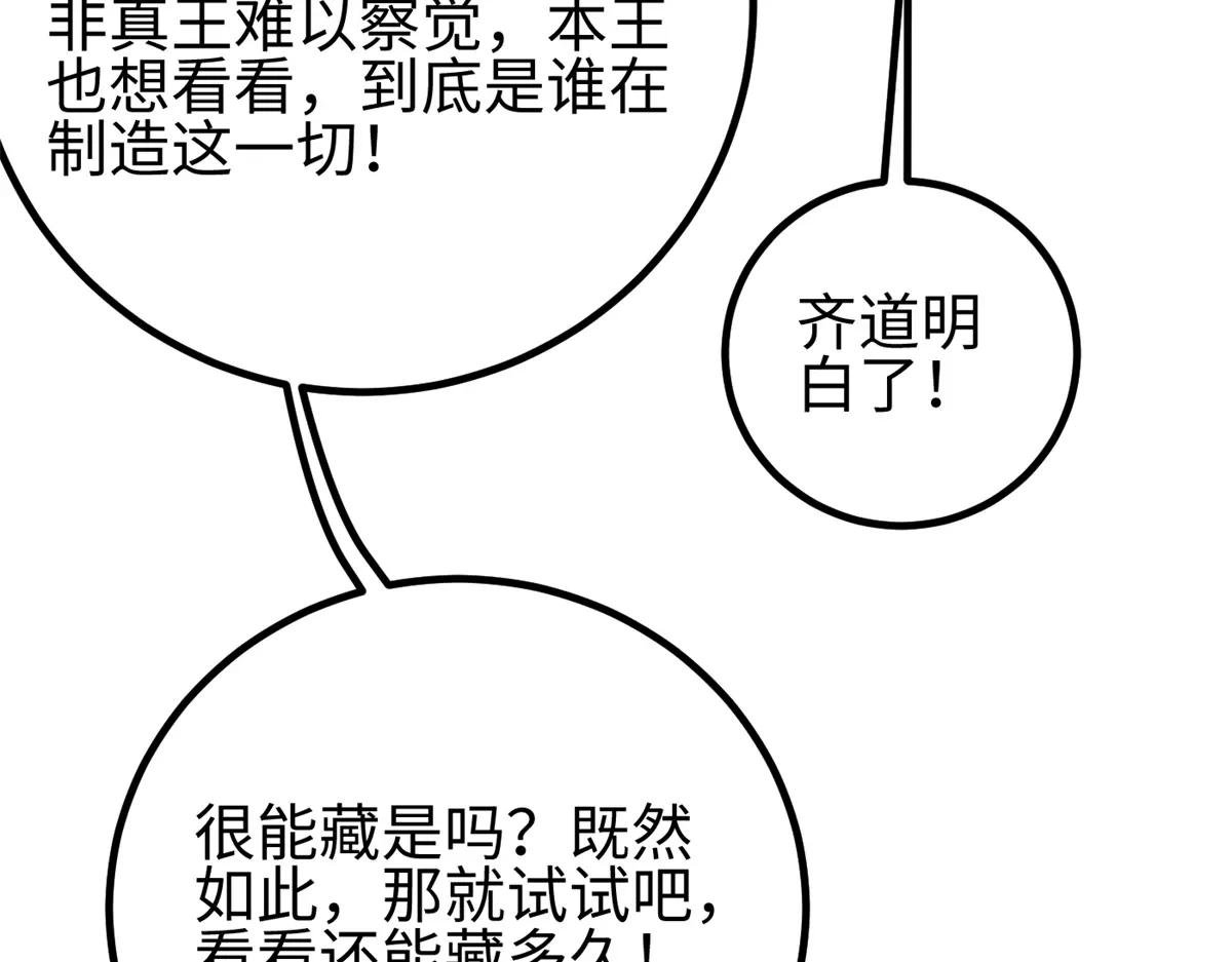 321 换个马甲继续浪