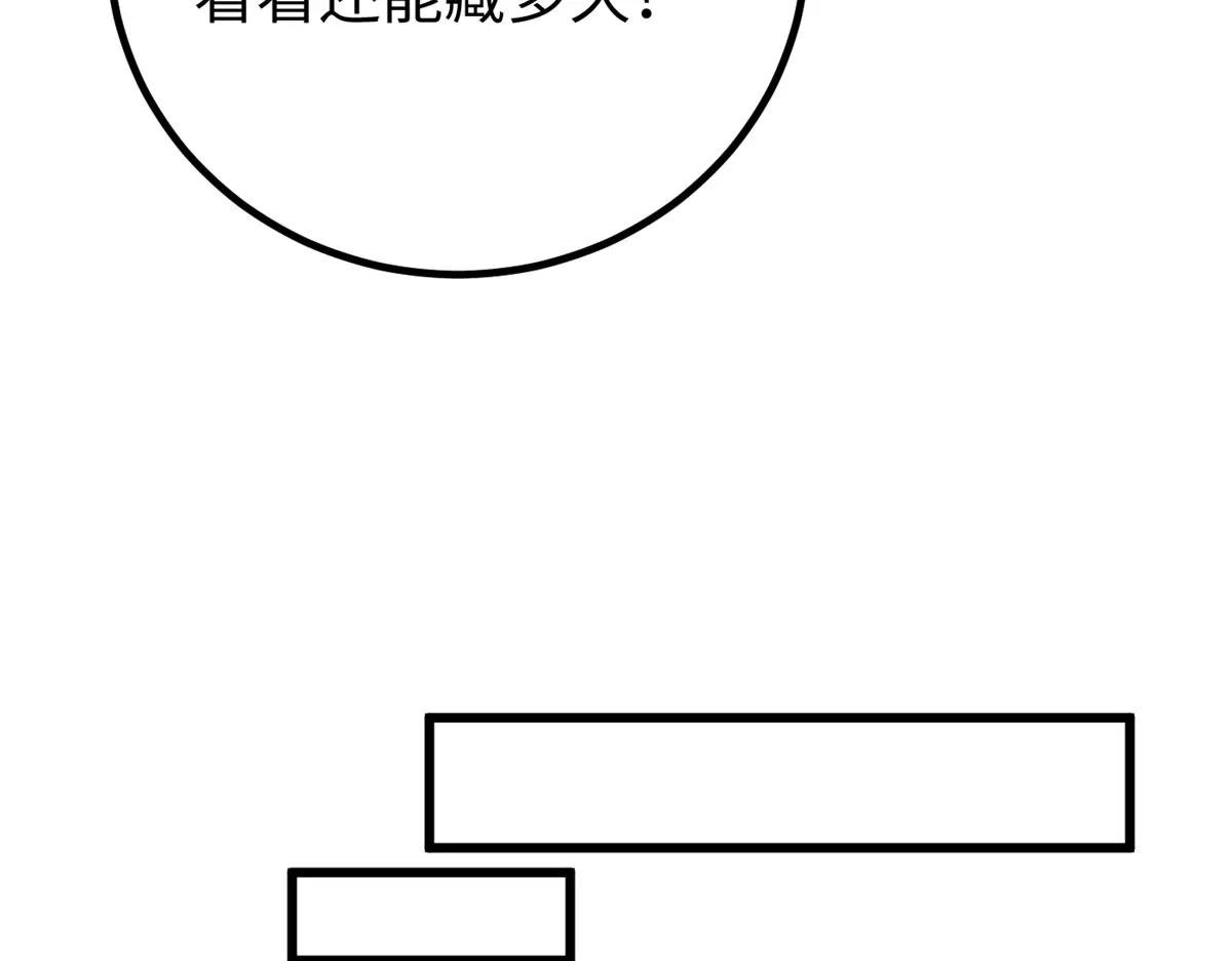 321 换个马甲继续浪