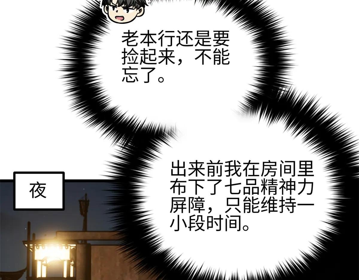 321 换个马甲继续浪