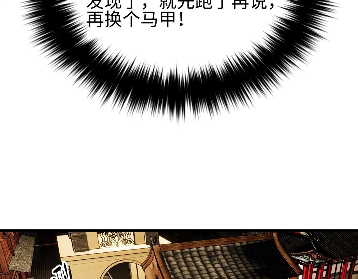 321 换个马甲继续浪