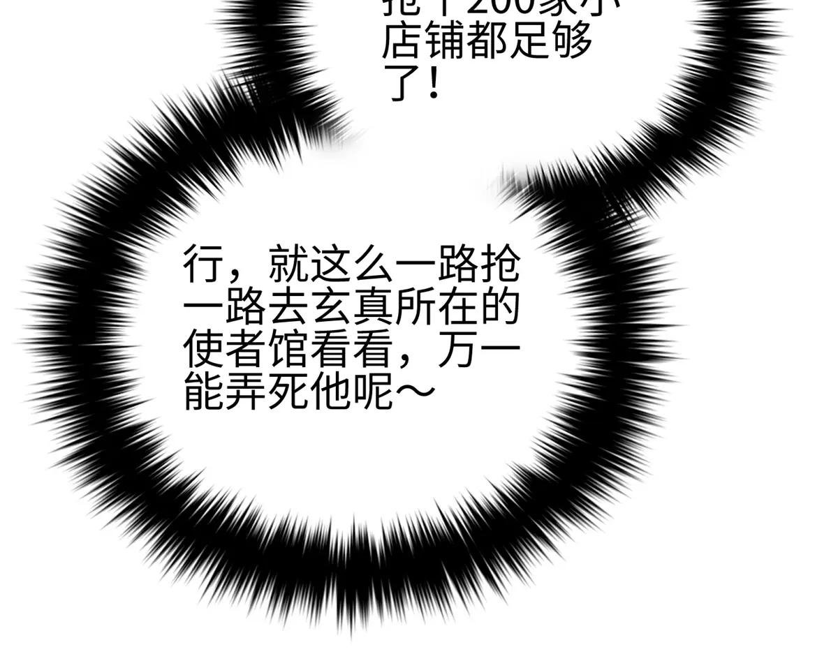321 换个马甲继续浪