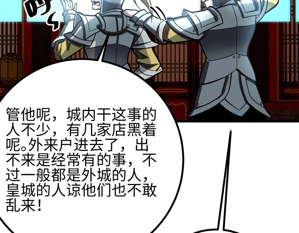 321 换个马甲继续浪