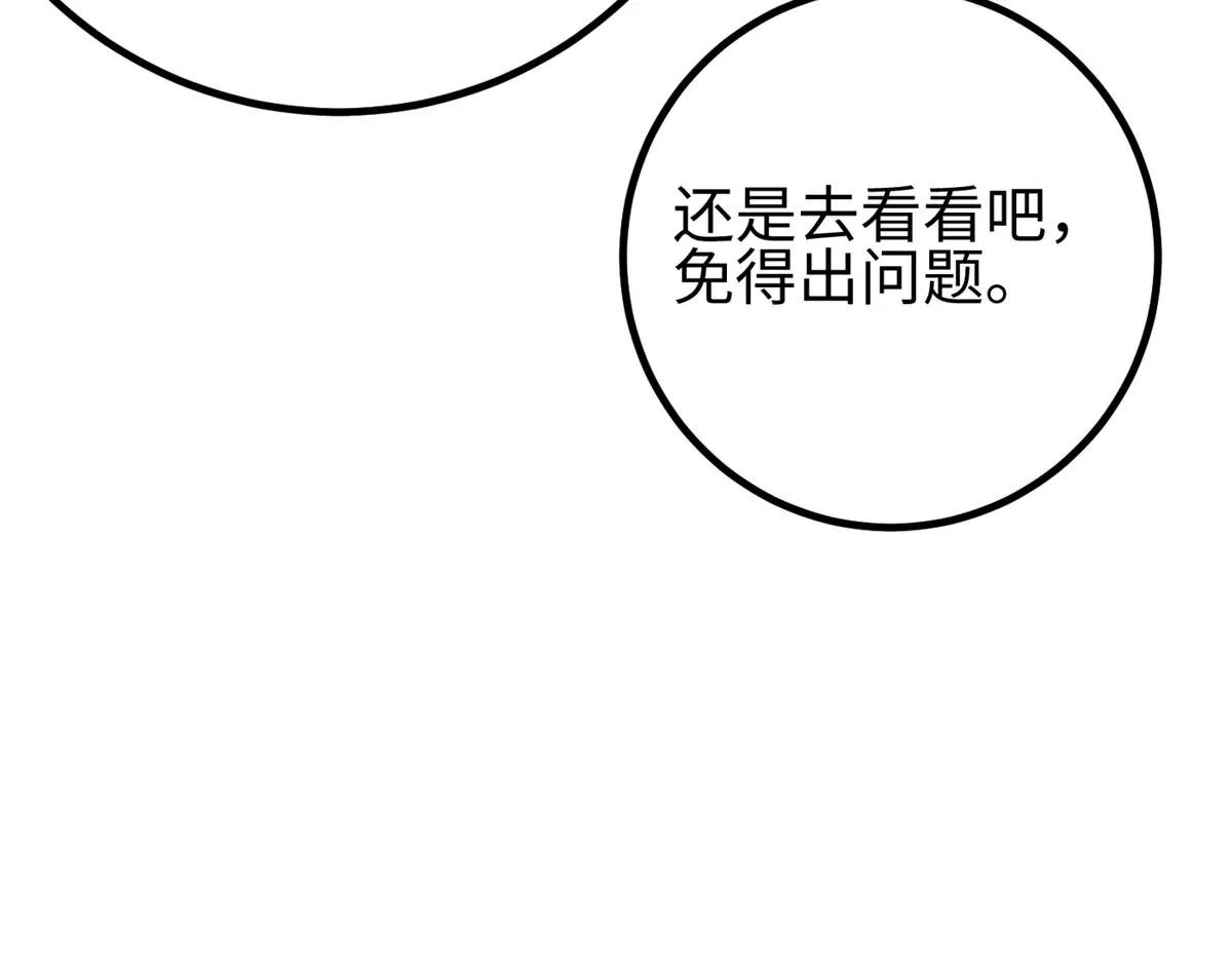 321 换个马甲继续浪