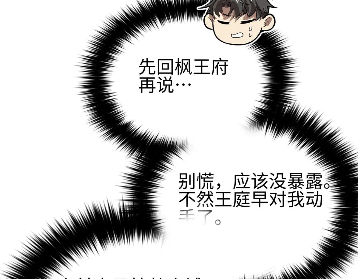 321 换个马甲继续浪