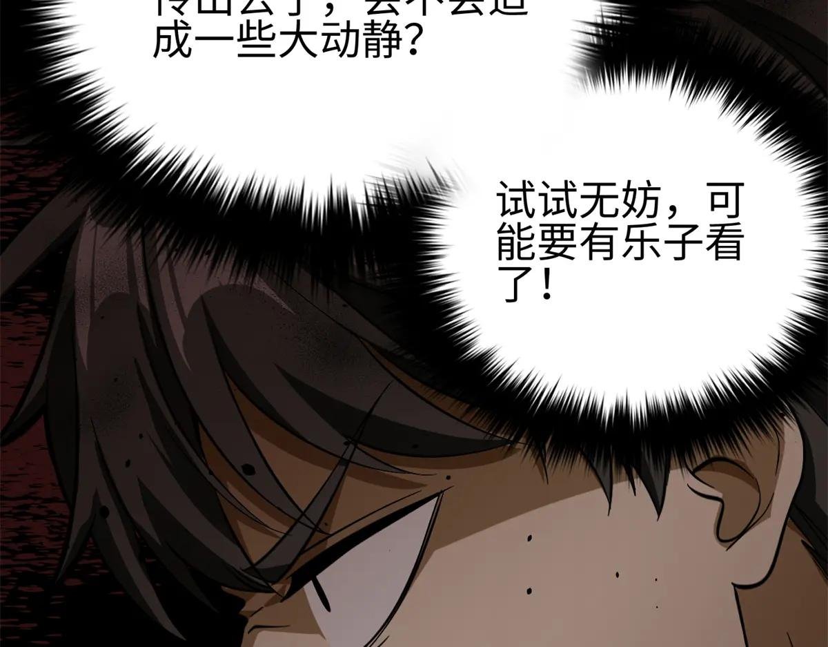 321 换个马甲继续浪