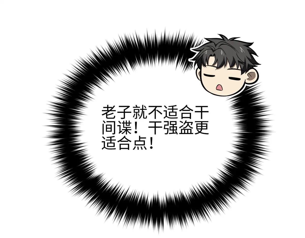 321 换个马甲继续浪