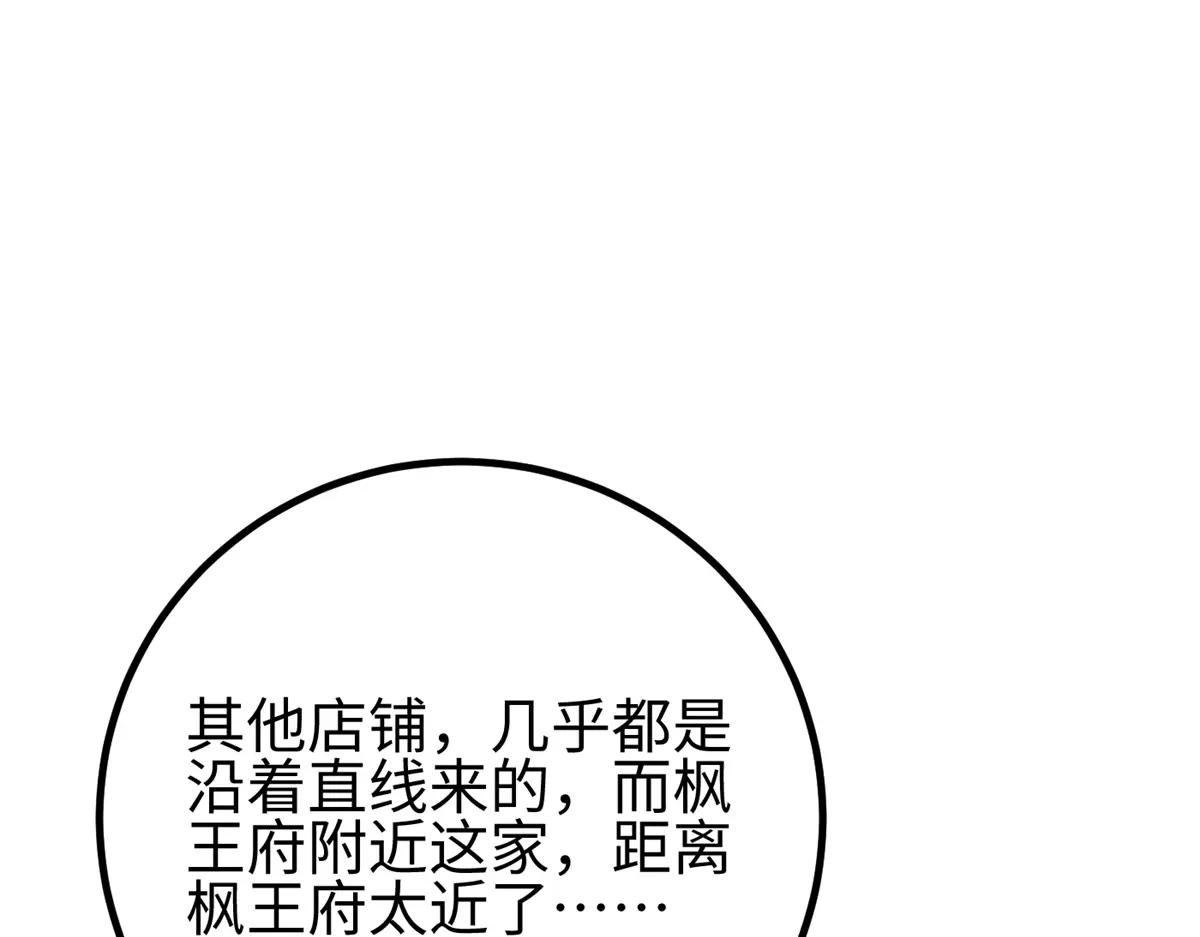 321 换个马甲继续浪