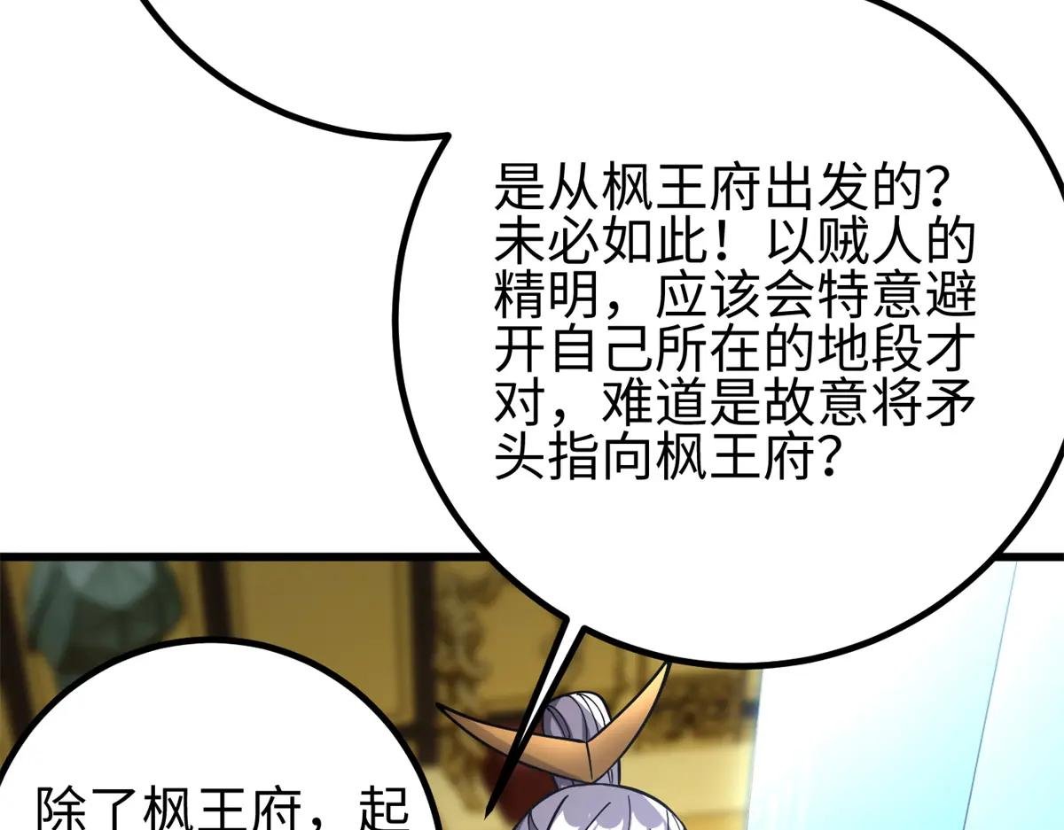 321 换个马甲继续浪