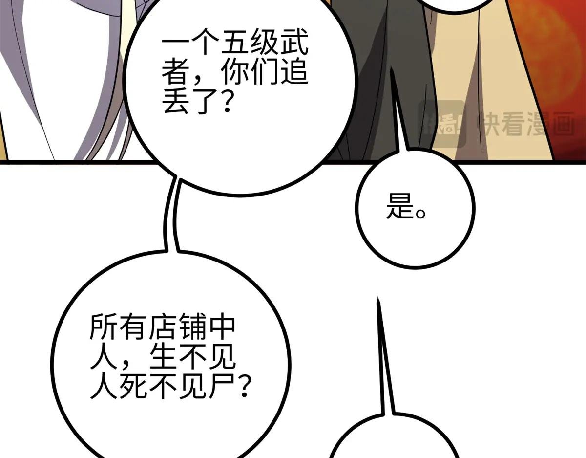 321 换个马甲继续浪