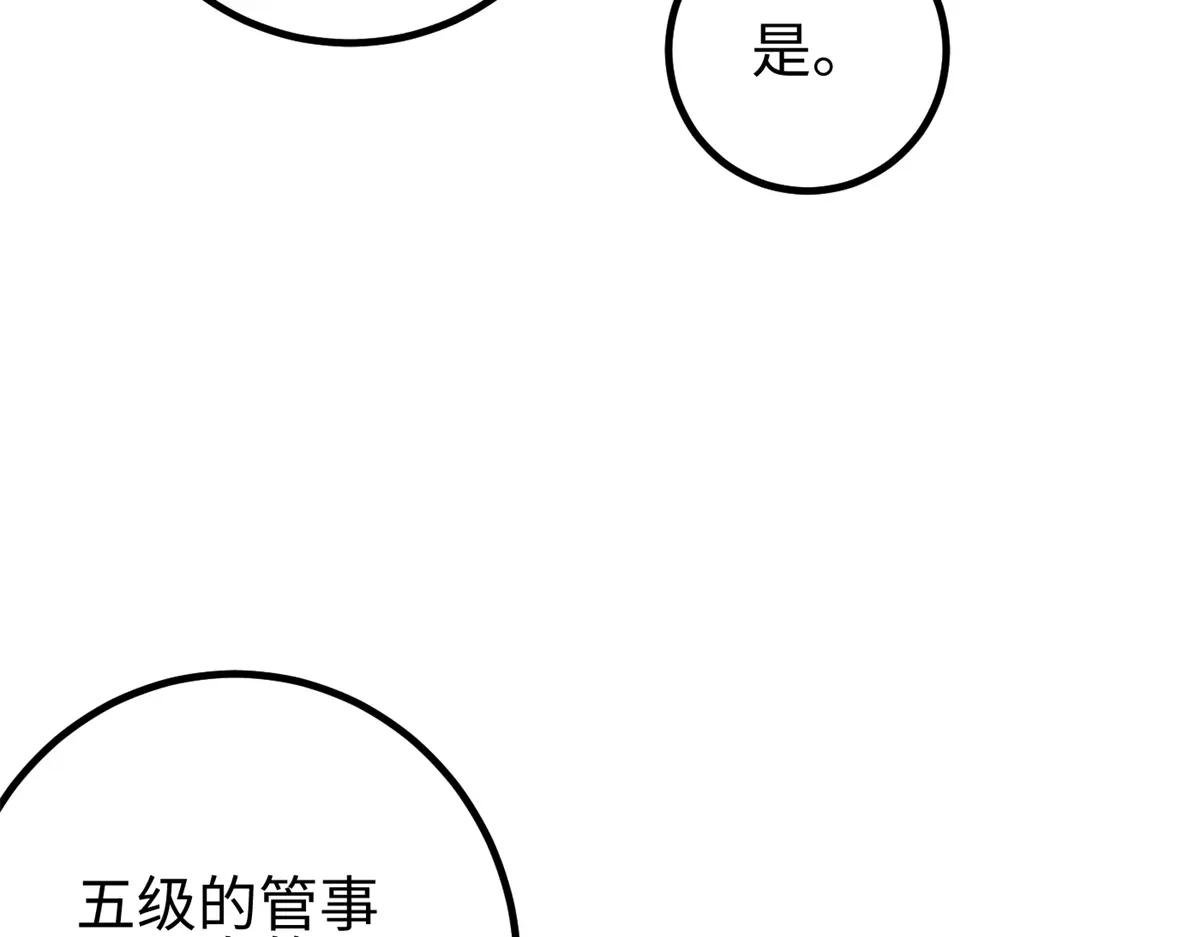 321 换个马甲继续浪