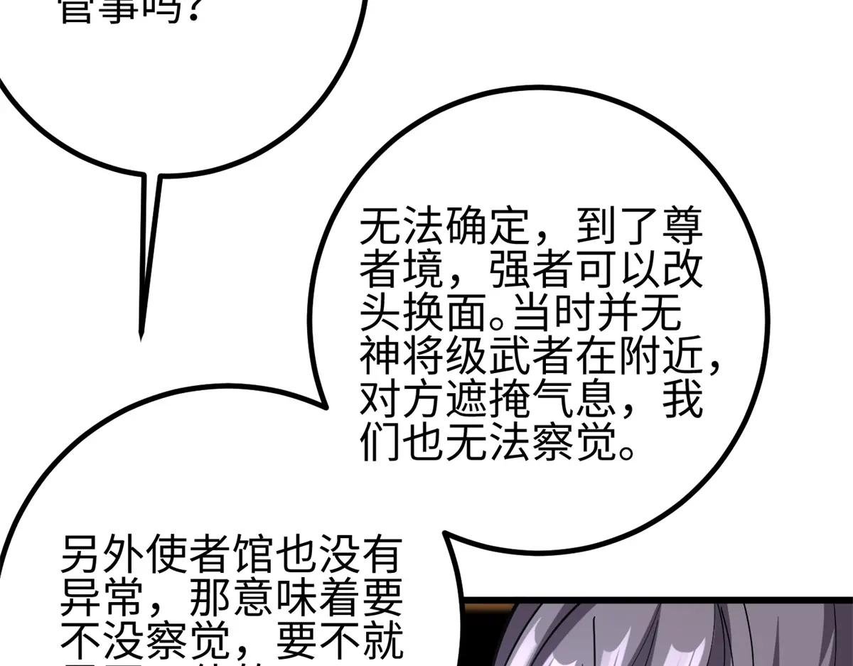 321 换个马甲继续浪