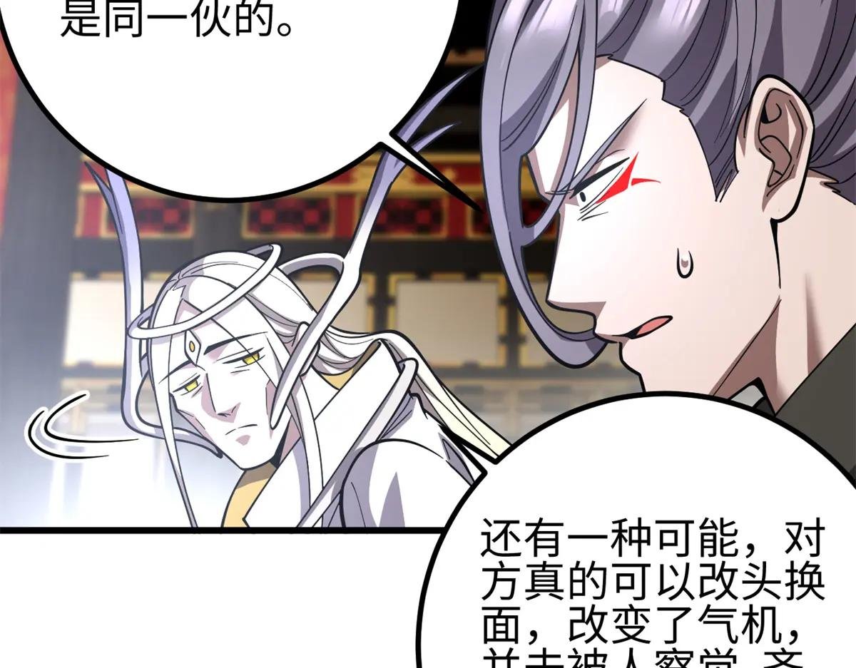 321 换个马甲继续浪