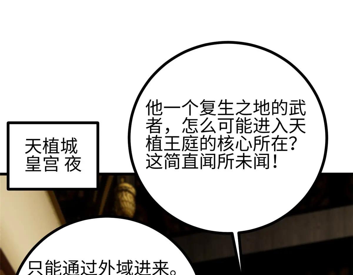 322 转了一圈还是杀你