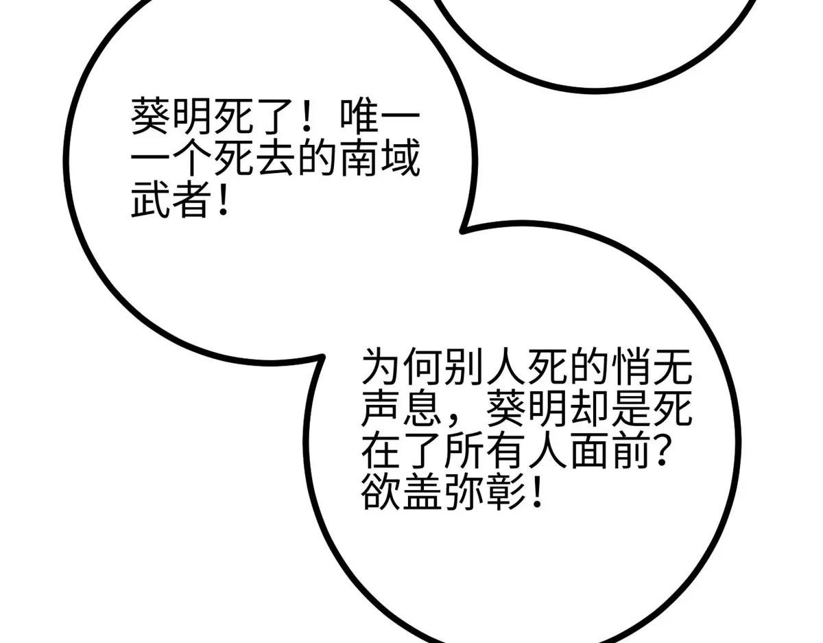 322 转了一圈还是杀你