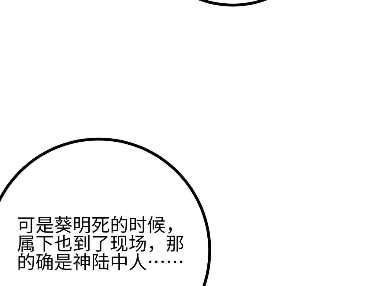 322 转了一圈还是杀你