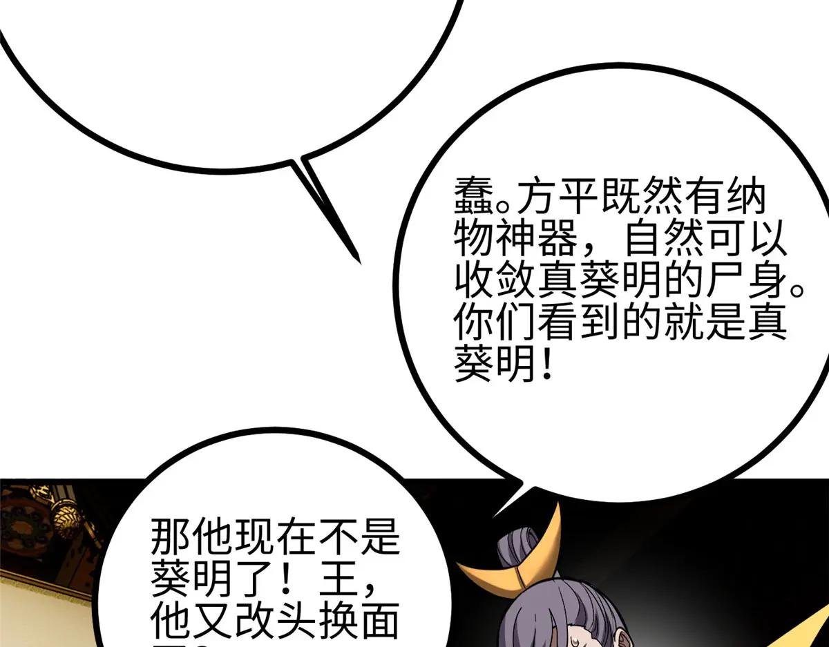 322 转了一圈还是杀你