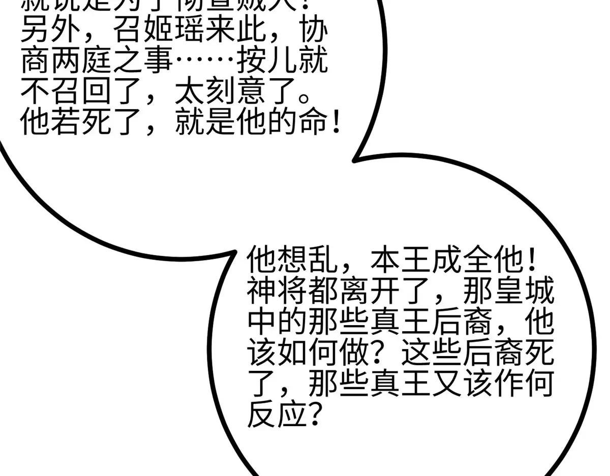 322 转了一圈还是杀你