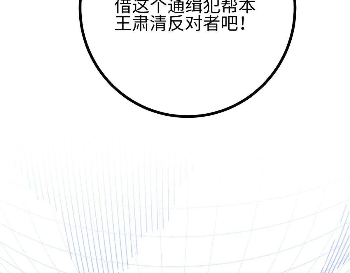 322 转了一圈还是杀你