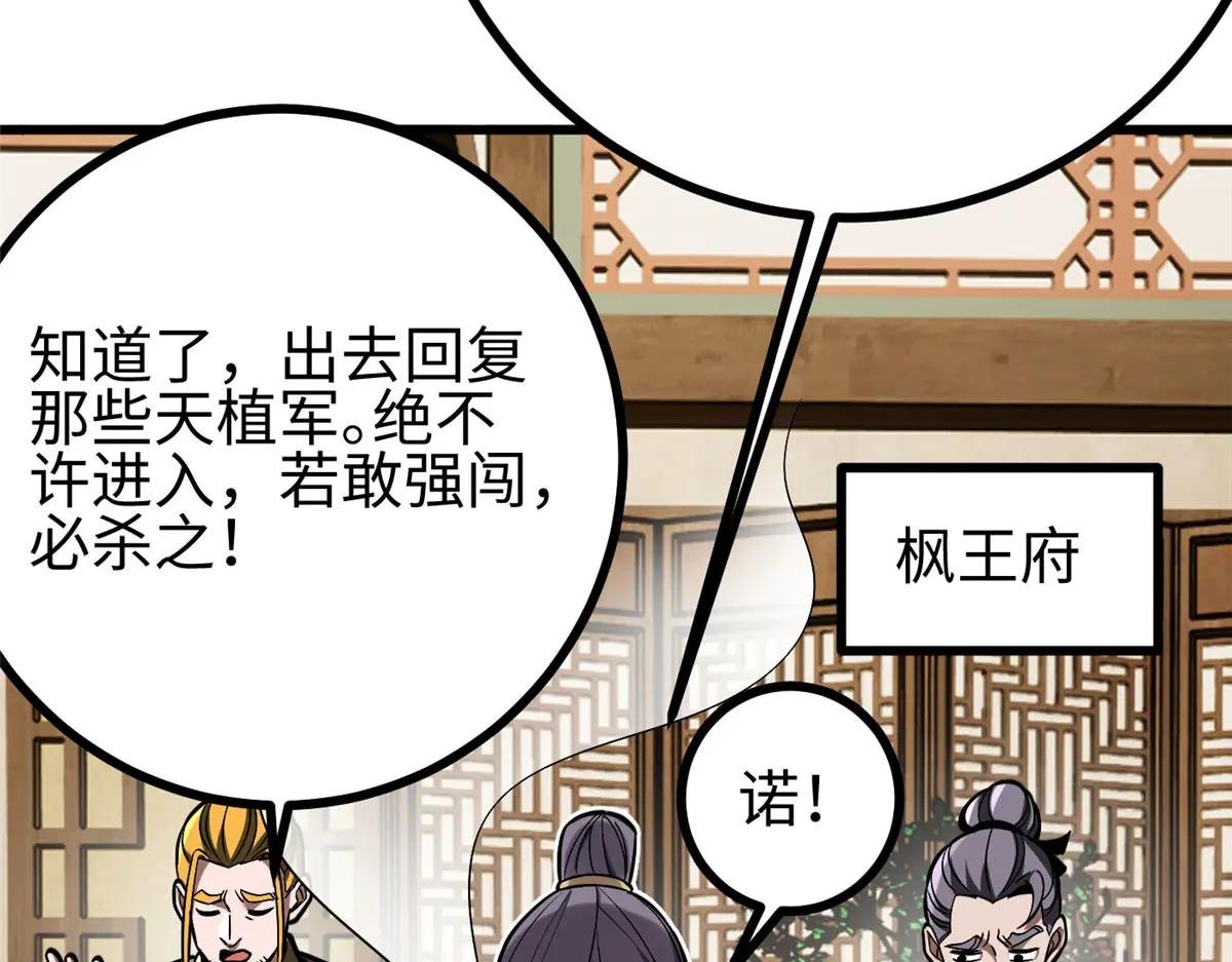 322 转了一圈还是杀你