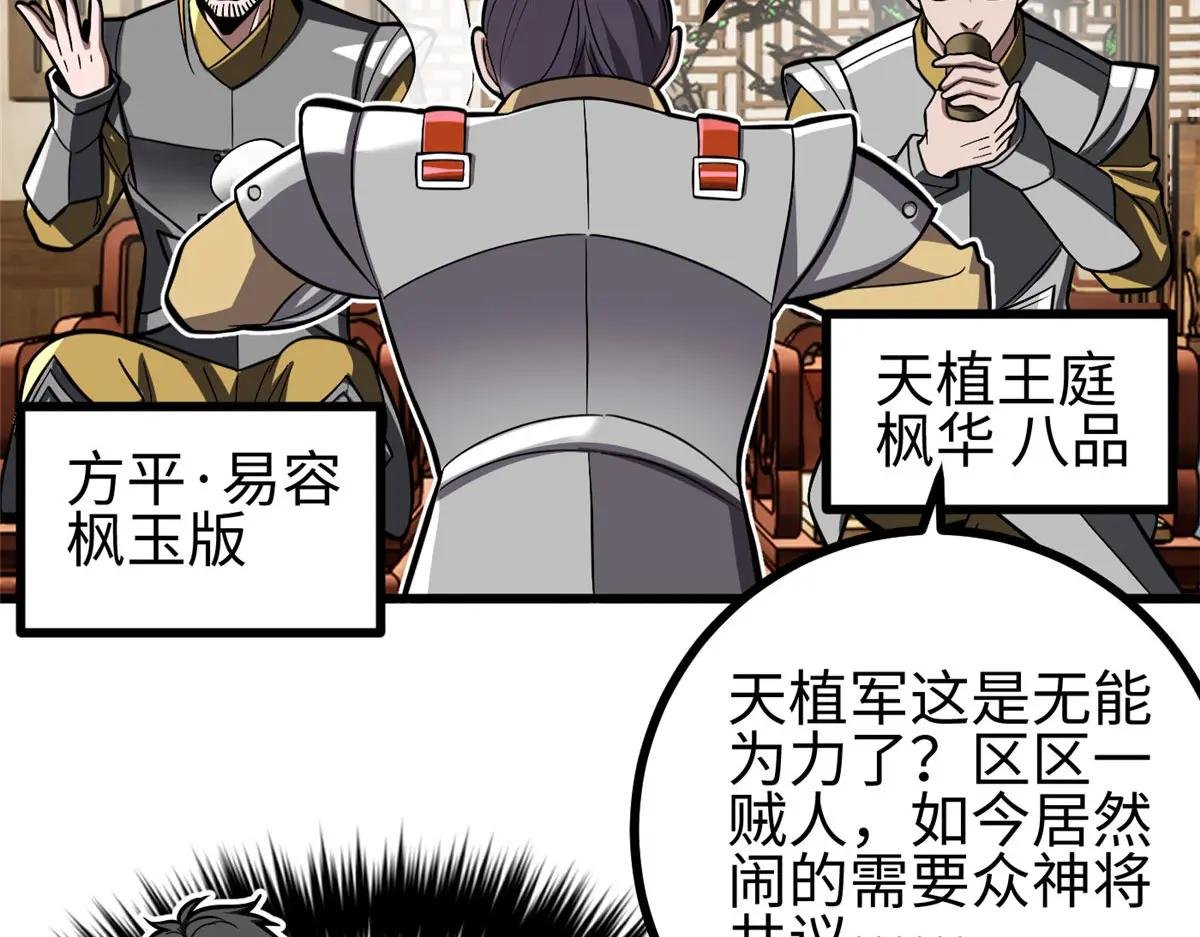 322 转了一圈还是杀你
