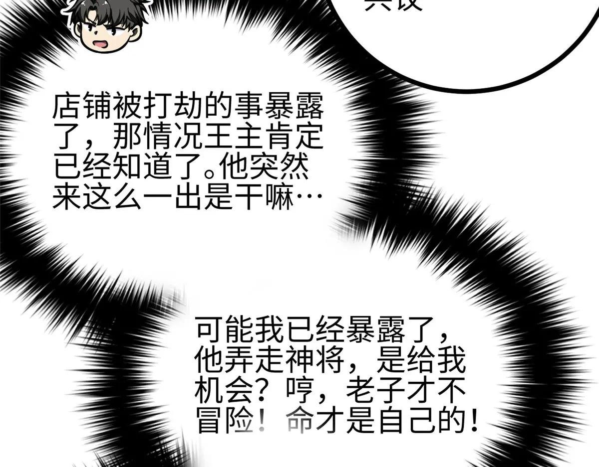 322 转了一圈还是杀你