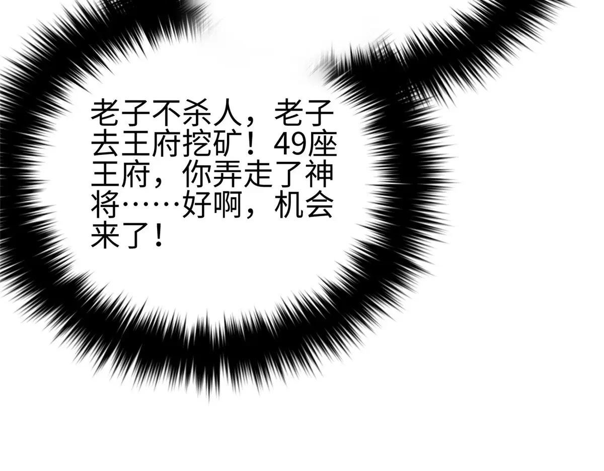 322 转了一圈还是杀你