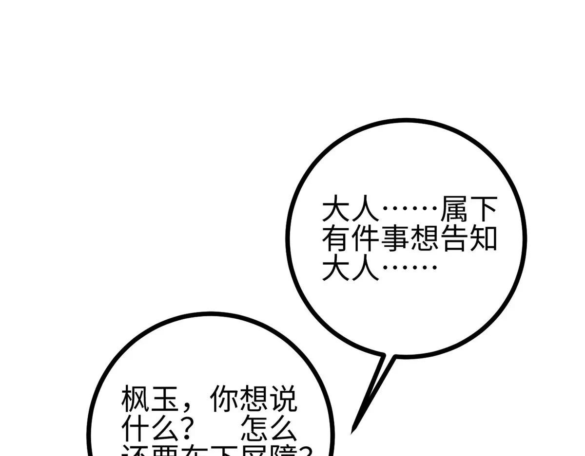 322 转了一圈还是杀你