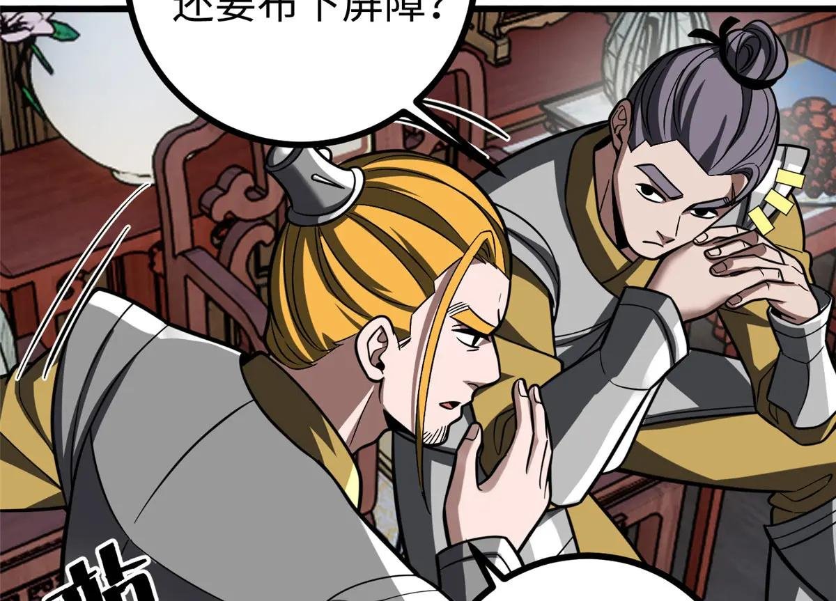 322 转了一圈还是杀你
