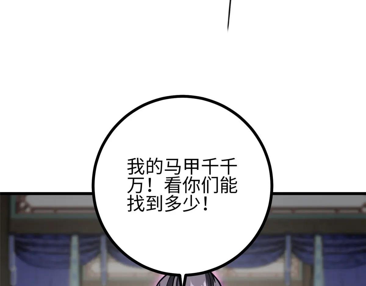 322 转了一圈还是杀你