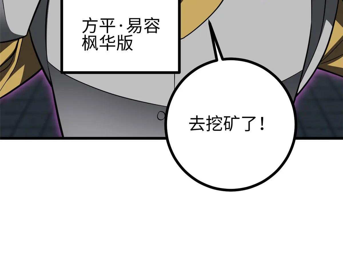 322 转了一圈还是杀你