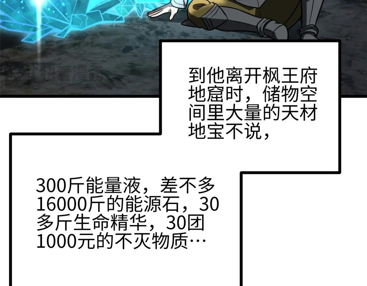 322 转了一圈还是杀你