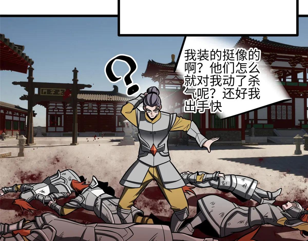322 转了一圈还是杀你