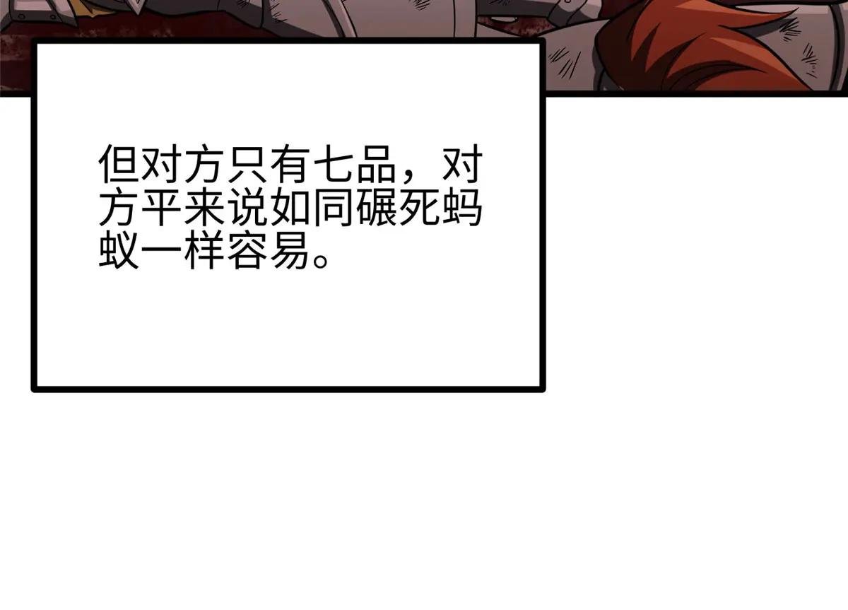 322 转了一圈还是杀你