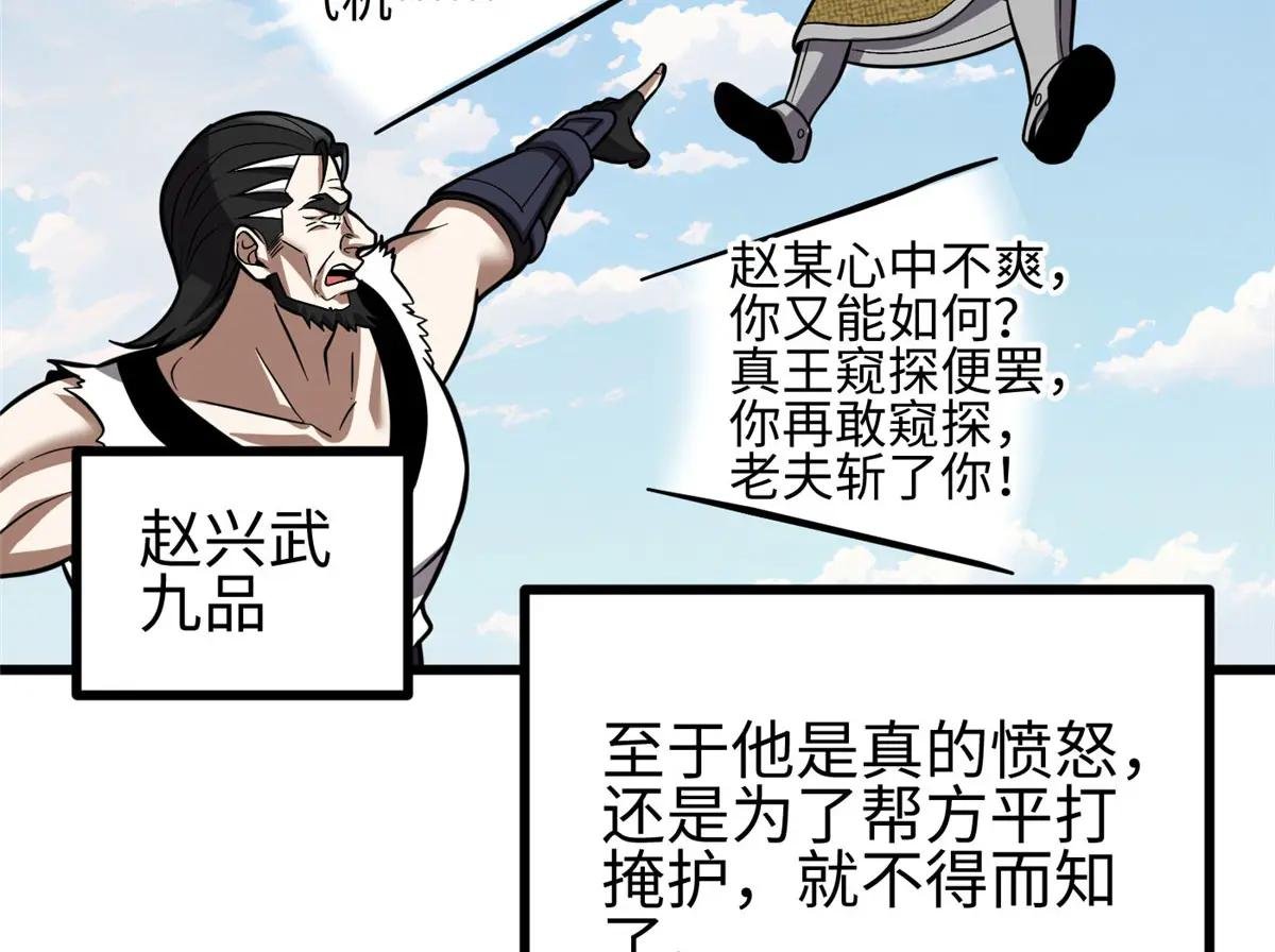 322 转了一圈还是杀你