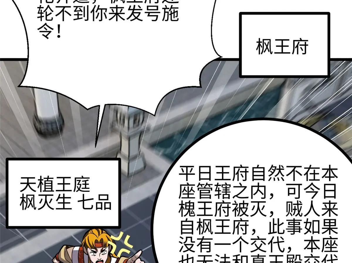 322 转了一圈还是杀你
