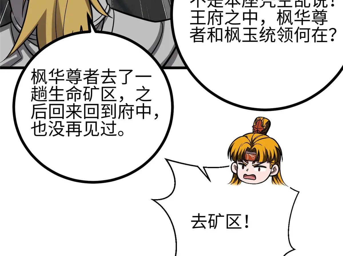 322 转了一圈还是杀你