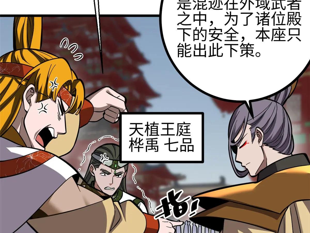 322 转了一圈还是杀你