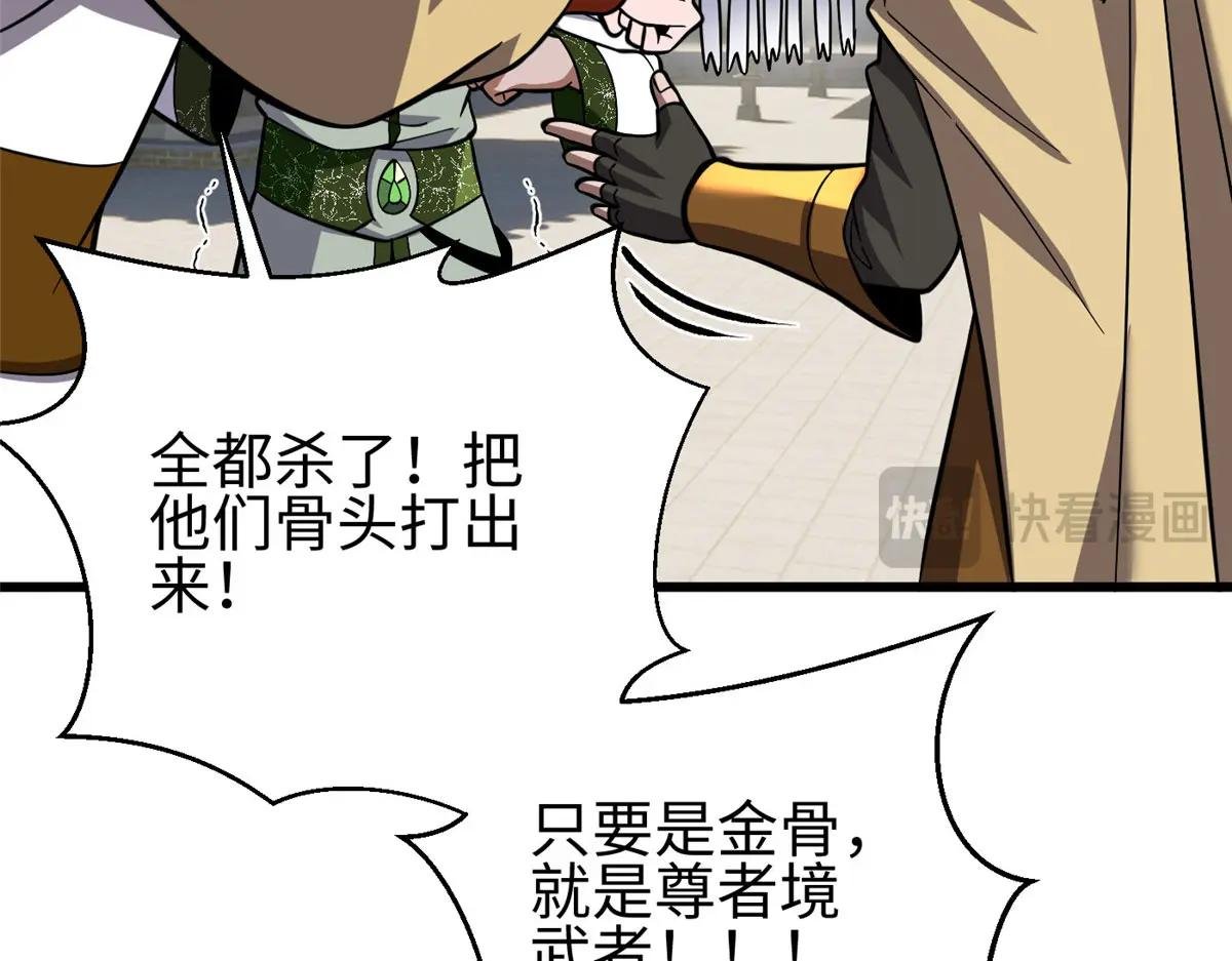 322 转了一圈还是杀你