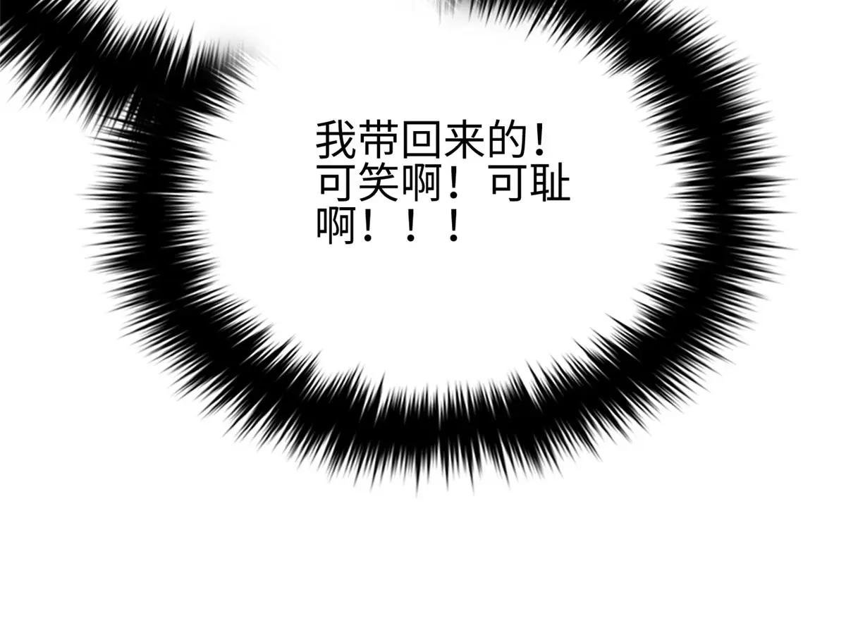 322 转了一圈还是杀你