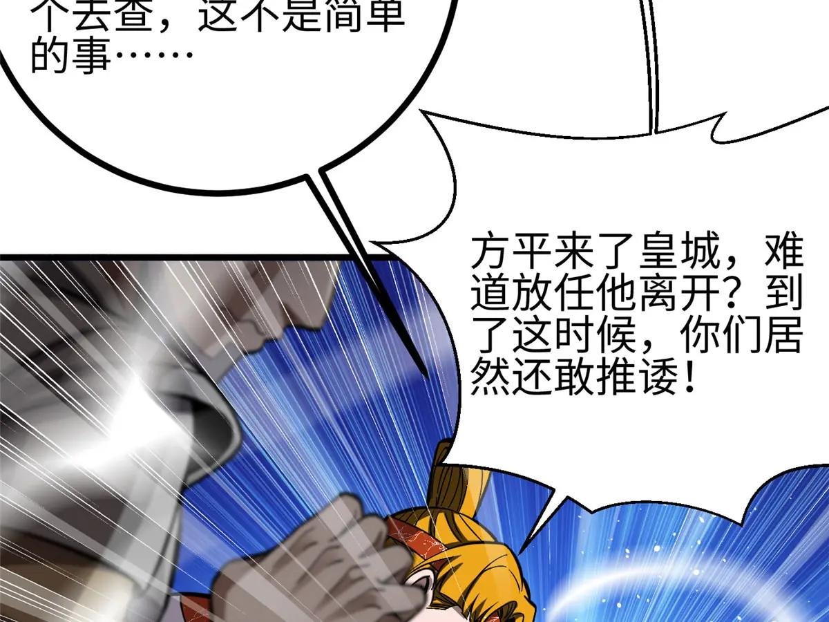 322 转了一圈还是杀你