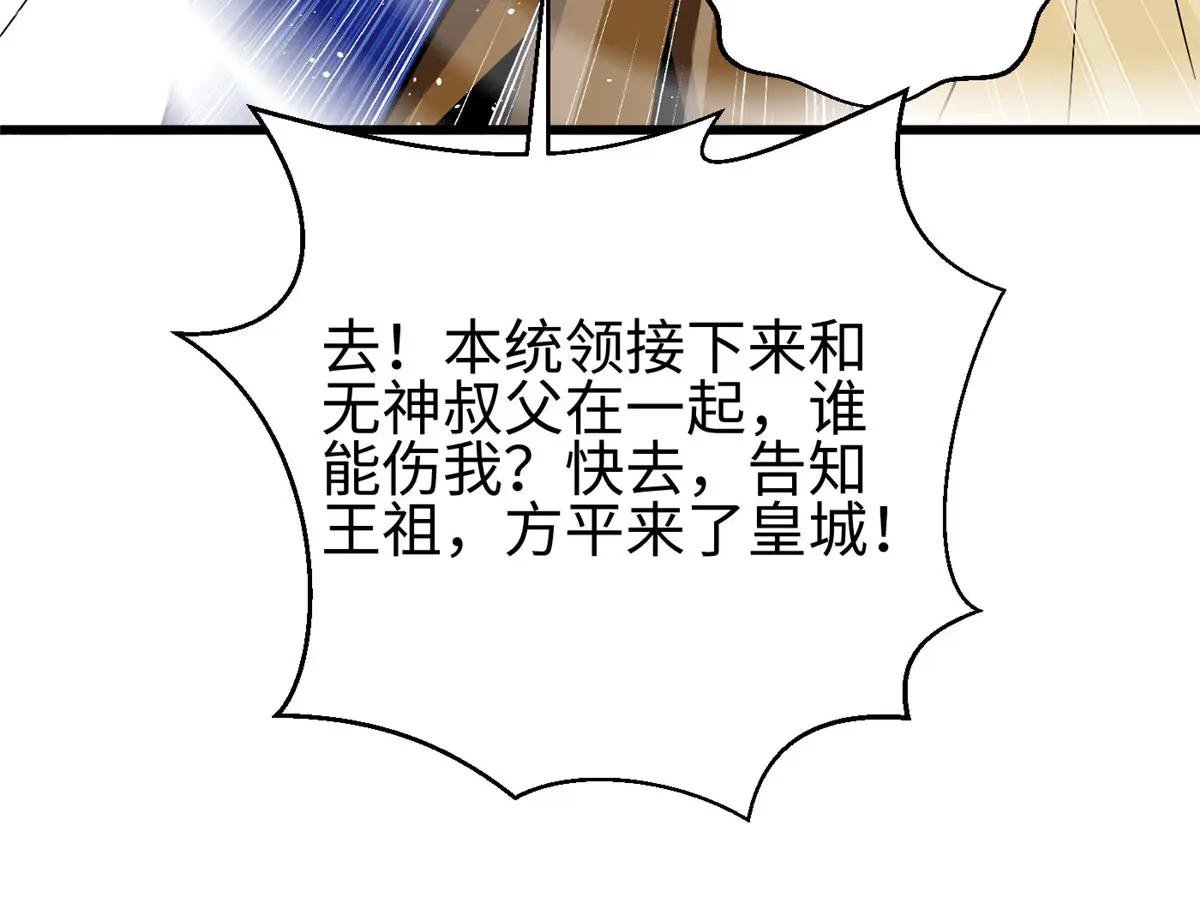 322 转了一圈还是杀你