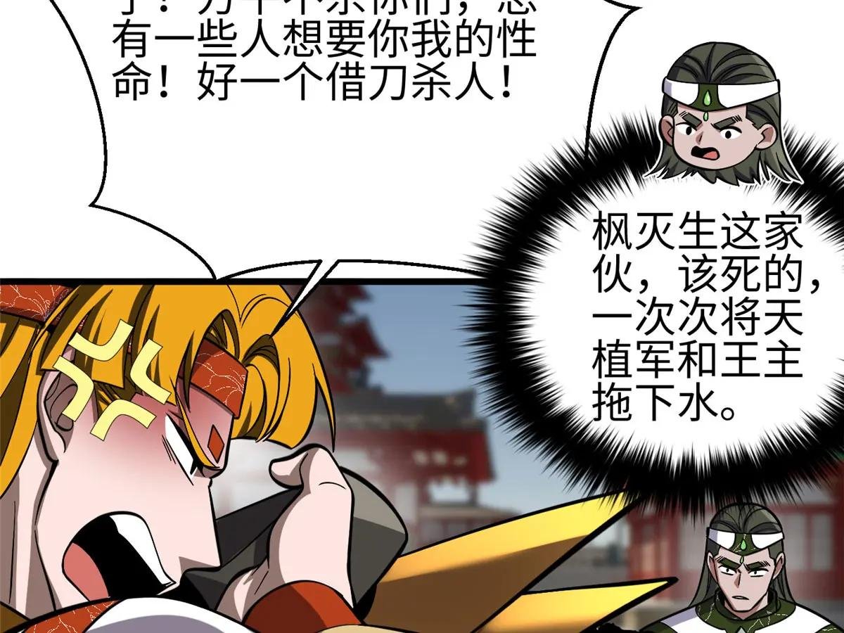 322 转了一圈还是杀你