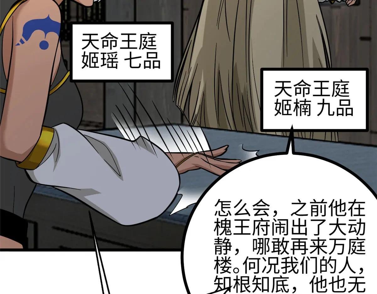 322 转了一圈还是杀你