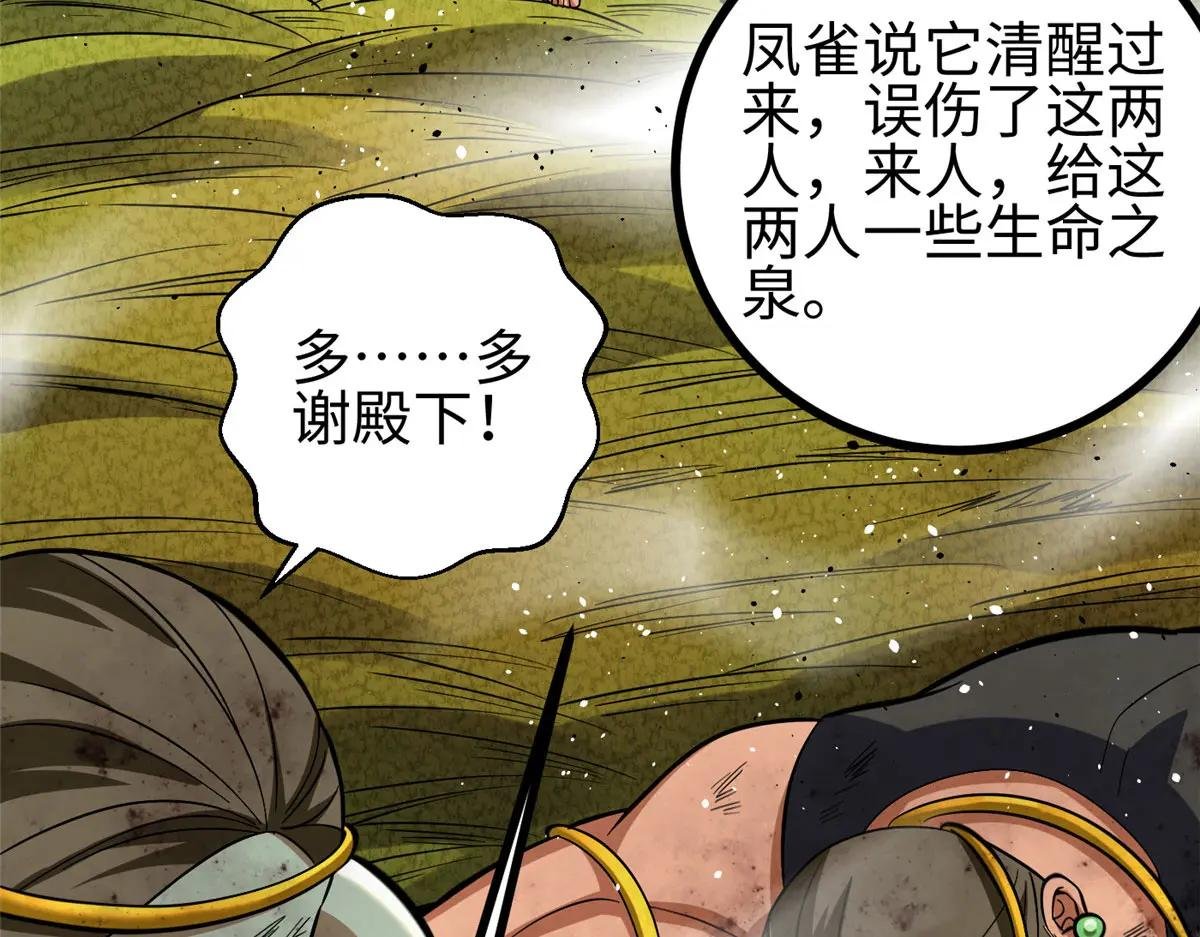 322 转了一圈还是杀你