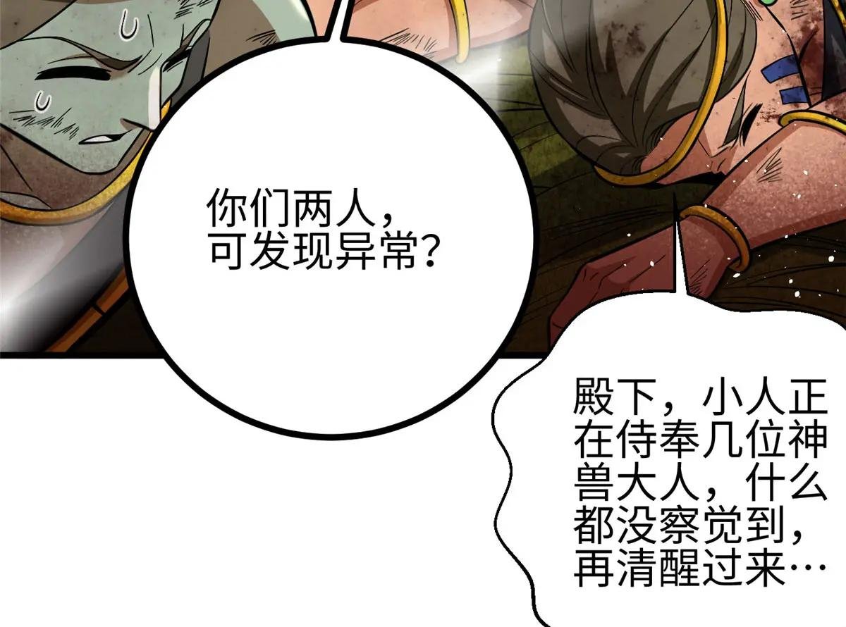 322 转了一圈还是杀你