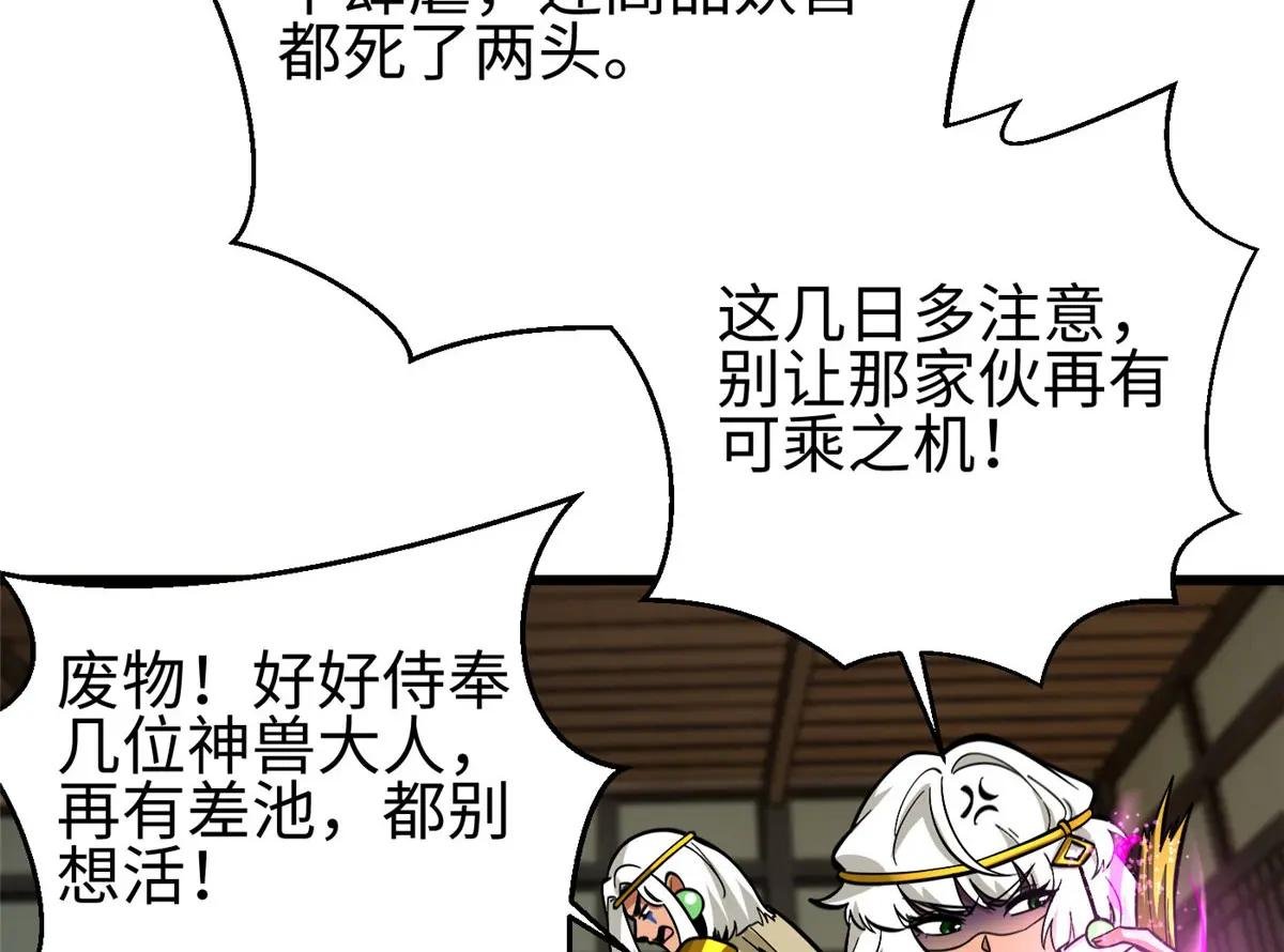 322 转了一圈还是杀你