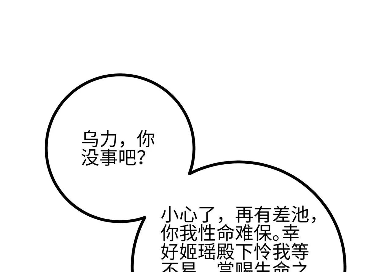 322 转了一圈还是杀你